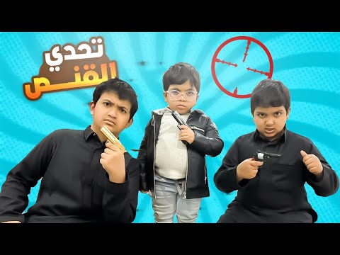 فاجاتهم وشوفو افضل قناص