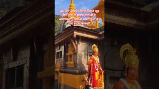 बगलामुखी मां (बनखंडी) दर्शन Mata Baglamukhi Temple - Himachal,Oldest Temple#maabaglamukhi #shorts