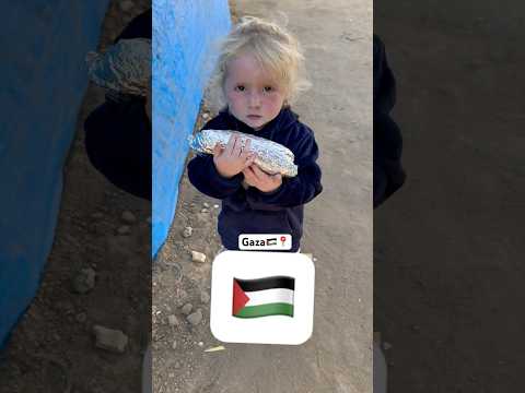 سالناها عن الخدش بوچهها شوفو شو قالت غزه 