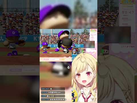 決勝のラスト打席で頑張れ山本と祈り続ける星川サラ【にじさんじ/切り抜き】