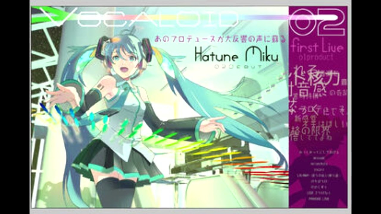 Guarda 【UTAUカバー】メルト【波音リツ何かがキレ音源】 su YouTube Guarda 【UTAUカバー】メルト【波音リツ何かがキレ音源】 su YouTube