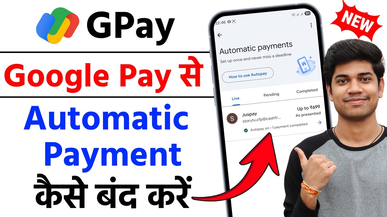 How to stop autopay from google pay? from google pay