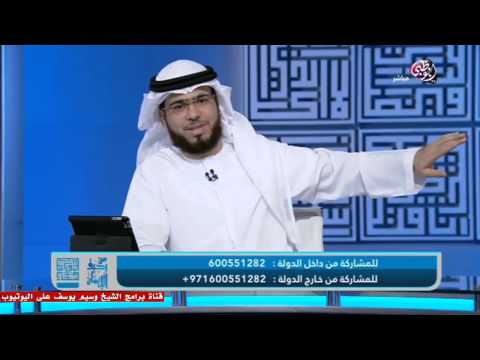 ما حكم زحام المرأة عند الكعبة لتقبيل الحجر الأسود الشيخ وسيم يوسف