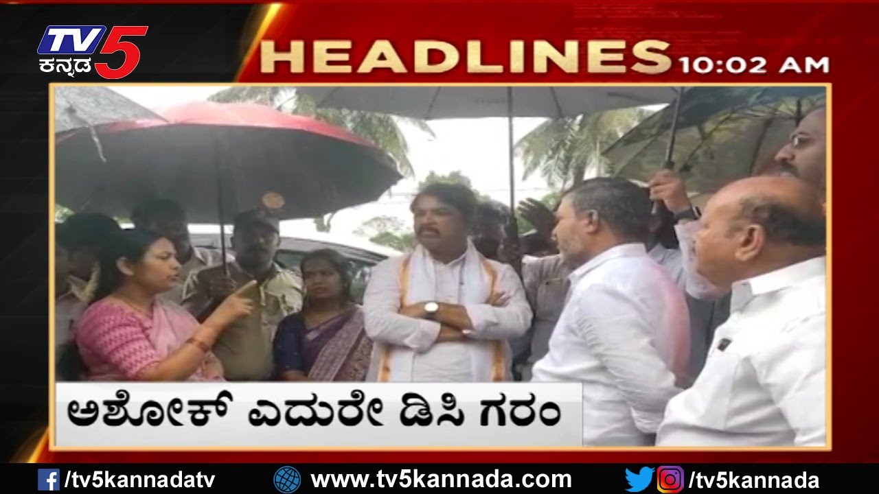 TV5 Kannada Headlines 10AM 28-05-2025 | Karnataka Breaking News | Political Updates | Trending News