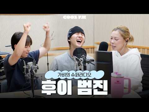 Got scratched while selecting songs, right? (Scratching first) with Hui, Beomjin full ver. / [Gab...