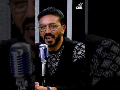 الشاب جيلاني 50 دينار كان أول كاشي خذيتو
