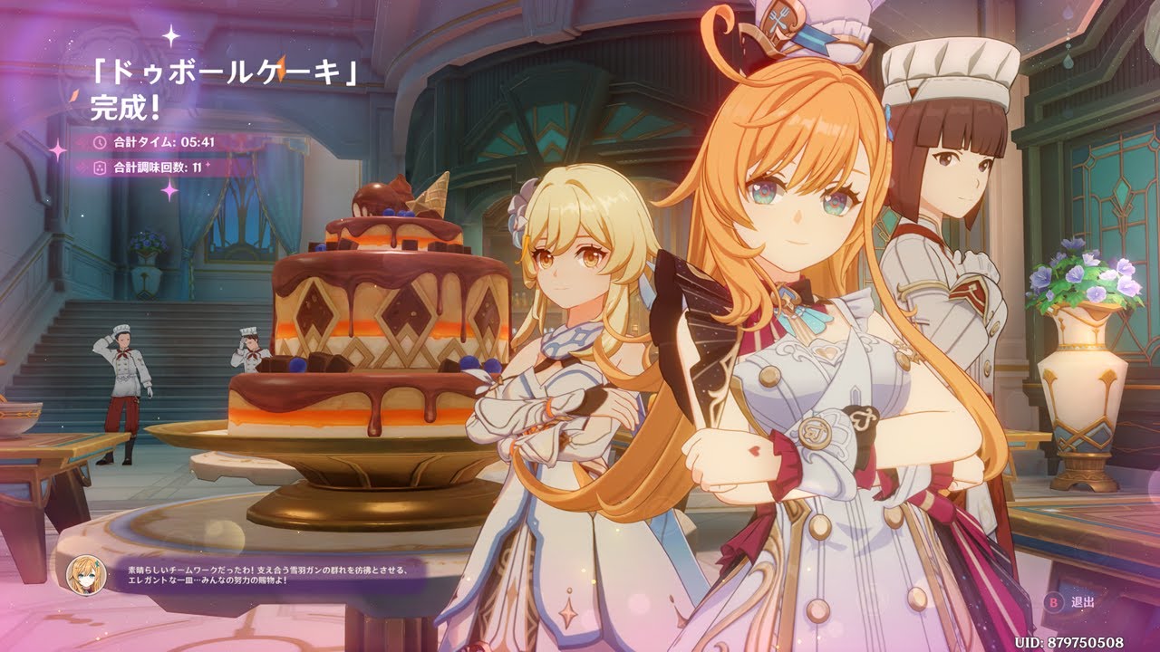 原神5.6】エスコフィエの伝説任務やる - YouTube