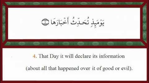 Quran Translation Chapter99 ترجمة القرآن سورة الزلزلة إنجليزي