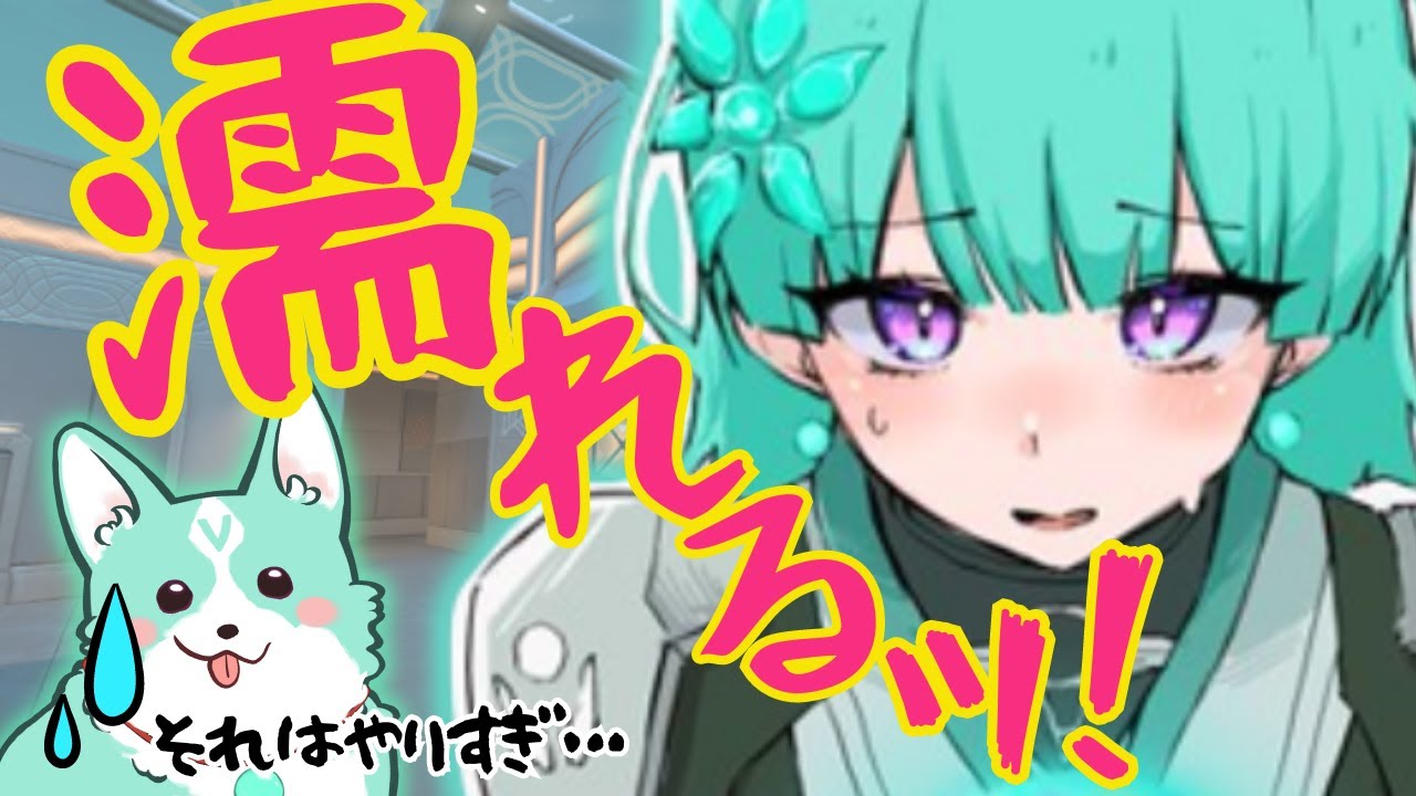 【まとめ】ヴァロ女による下ネタ集【VALORANT】