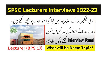 SPSC Lecturers BPS-17 All Subject Interviews Tips & Guidelines| Demo Panel |Lecturers Interview 2022