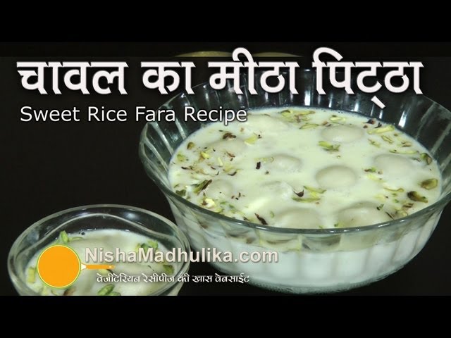 Meetha Pitha Recipe | Sweet Rice Fara Recipe - Mitha Fara Peetha | Nisha Madhulika | TedhiKheer