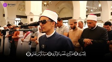 سورة الأعلى من مسجد الجامع بمدينتي ❤️