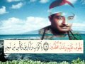 الواقعة الواقعة
