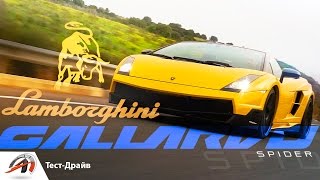 Суперкары! Lamborghini - обзор на 3 модели!!! Gallardo Spyder, Countach и Aventador