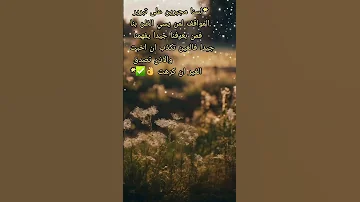 لاتعامل الناس بأسلوب واحد فليس كل المرضى يأخذون نفس الدواء حالات واتس هشتاقات لايك عازفة الاامل 