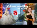 Attending a Chinese wedding 🧧 | CHINA travel vlog