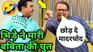 Tarak Mehta Ka Ooltah Chashmah Funny 😂 Video | Jethalal Funny Gali dubbing Video | TMKOC GALI DUB