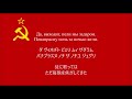 【ソ連音楽】長い道を【和訳動画】