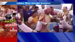 Bandaru Dattatreya Dance in Alai Balali Festival In Hyderabad | HMTV