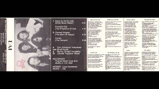 Download Mp3 DAI - Dai (1992) (Full Demo) Gudang lagu Download Mp3 DAI - Dai (1992) (Full Demo)