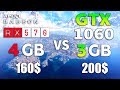 RX 570 4GB vs GTX 1060 3GB Test in 2019