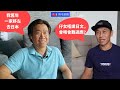 移居日本🇯🇵，唔識日文，得唔得❓DJ哥專訪魚毛爸爸
