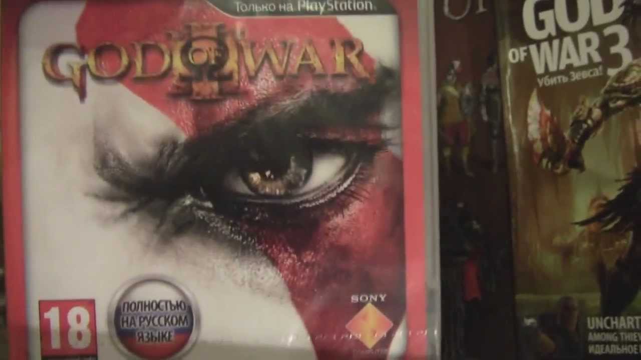 'God Of War' Gets A Strange-Looking Limited Edition PS4 Pro Bundle