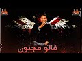 خمسه بل حب دور الجوب امين خطاب 