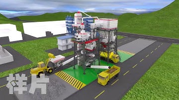 VU Aggregate Optimization System Animation（DEMO)