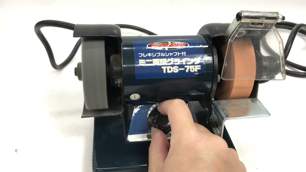Power sonic ミニ両頭グラインダ TDS-75F Mini headed grinder - 電動