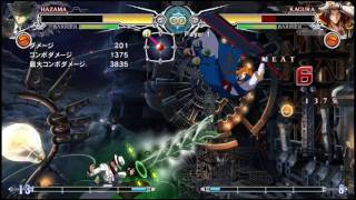BLAZBLUE CENTRALFICTION: Hazama command grab setup