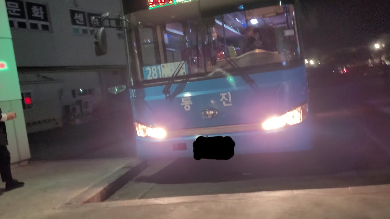 제주버스 281번 서귀포버스터미널에서구터미널(밤ver)