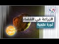 الزراعة في الفضاء ثورة علمية جديدة 