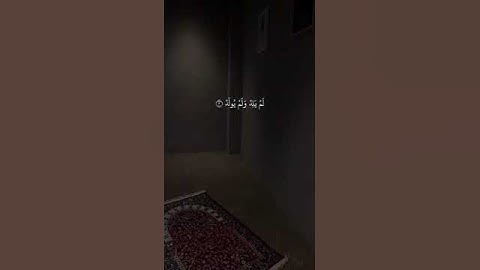 #سورة_الإخلاص #ماهر_المعيقلي #اكسبلور #اجر_لي_ولك #دويتو #قرآن