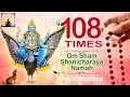 OM SHAM SHANICHARAYA NAMAHA |108 Chanting | Mantra Meditation for GOOD LUCK Mp3 Song