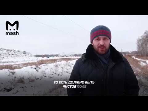 В Омске депутат-коммунист раздал бомжам GPS-трекеры, чтобы отследить незаконные свалки