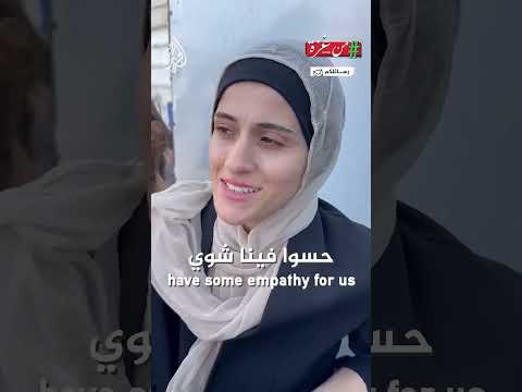 أم تنتظر في معبر رفح أملا لإنقاذ ابنتها من ذوي الإعاقة