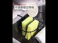 SUNORO 掛式水槽瀝水籃 收納籃 抹布架 置物架 廚房收納 product youtube thumbnail