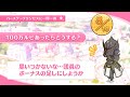 ジュン 白銀純の誕生日 Jun Birthday（CV川澄綾子）バースデープリンセスに一問一答 　プリンセスコネクト！Re:Dive (プリコネR)