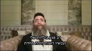 שו\ שו\