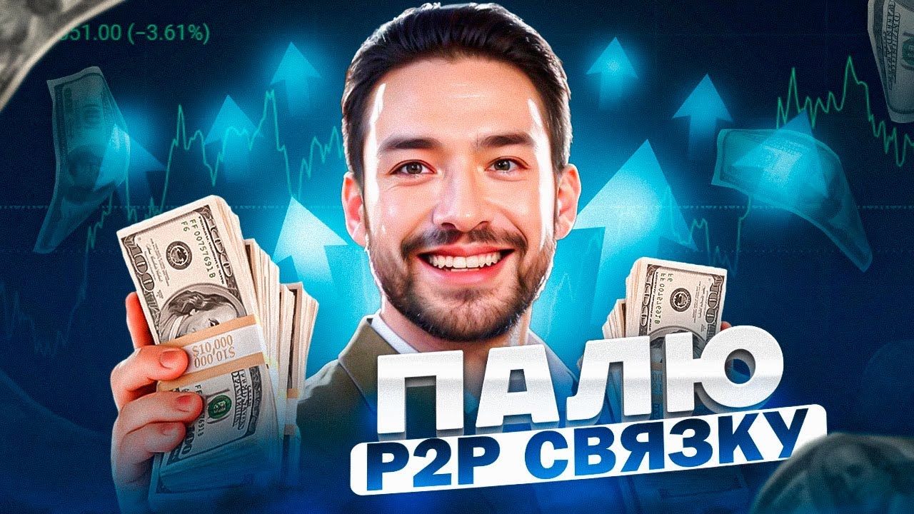 покерок на айфон