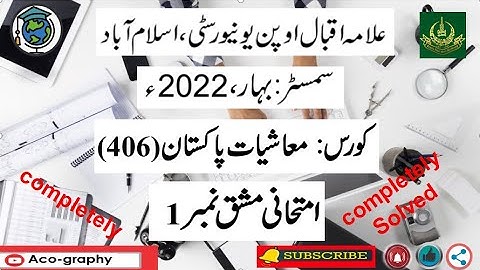 AIOU Code 406 Solved Assignment No.1 Spring 2022 || Subject: Economics Of Pakistan ||Level:B.A/B.com