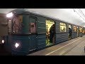 Московский Метрополитен Еж-3 серии 5801 и 6501 на станции Кузнецкий мост