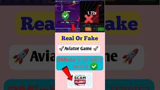 Aviator game tricks | Aviator app real or fake🚀😱😇 #aviator #aviatorgame #trending #shorts #viral screenshot 4