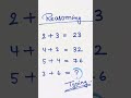 #reasoning#maths#viral#trending#trendingshorts#trend#trendingvideo#viralvideo#viralshort#viralshorts