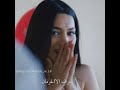 حالات واتس اب اغنية نانسي عجرم مين غيري انا