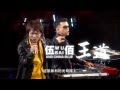 伍佰 China Blue 光和熱 無盡閃亮的世界 台北演唱會實錄 王道 短版 官方 LIVE 伍佰 China Blue 光和熱 無盡閃亮的世界 台北演唱會實錄 王道 短版 官方 LIVE