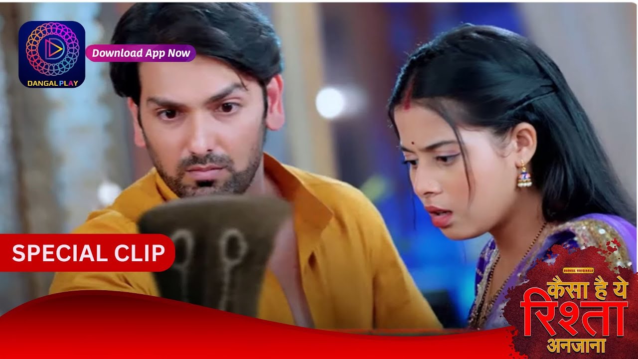 Kaisa Hai Yeh Rishta Anjana | 9 April 2024 | Special Clip | Dangal TV