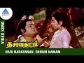 Super Hit Songs Of S. Rajeswara Rao | Dasavatharam Classic Movie | தசாவதாரம் | Pyramid Glitz Music Whatsapp Status Video Download Free