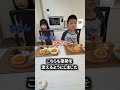 夕飯で苦手なオカズを落ち着いてママに伝える自閉症息子 #自閉症 #発達障害 #オカズ #苦手